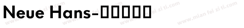 Neue Hans字体转换